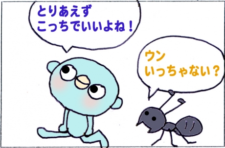 125.構うなブログ | LOVE FM - 76.1MHz FM RADIO STATION